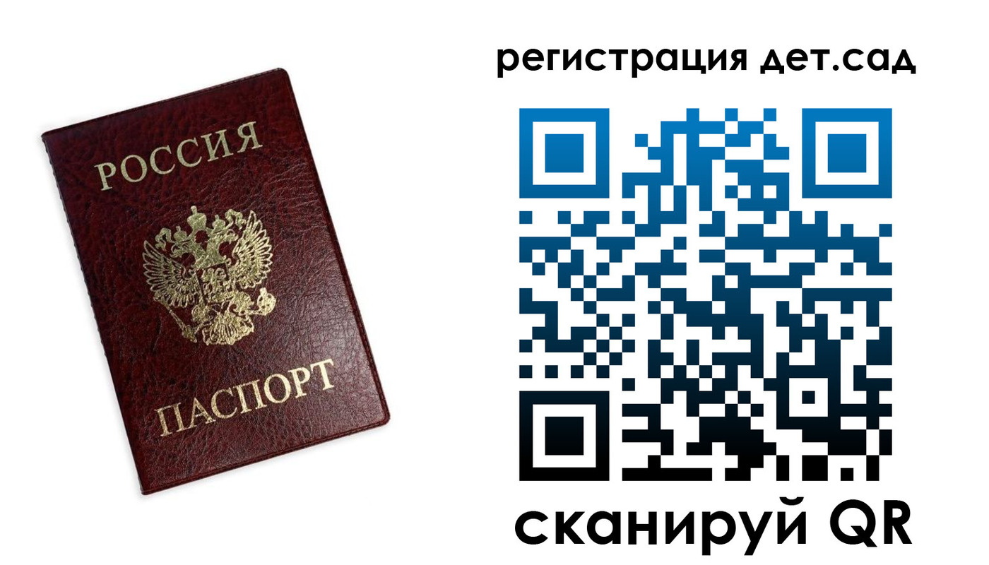 временная регистрация в квартире в Богучаре