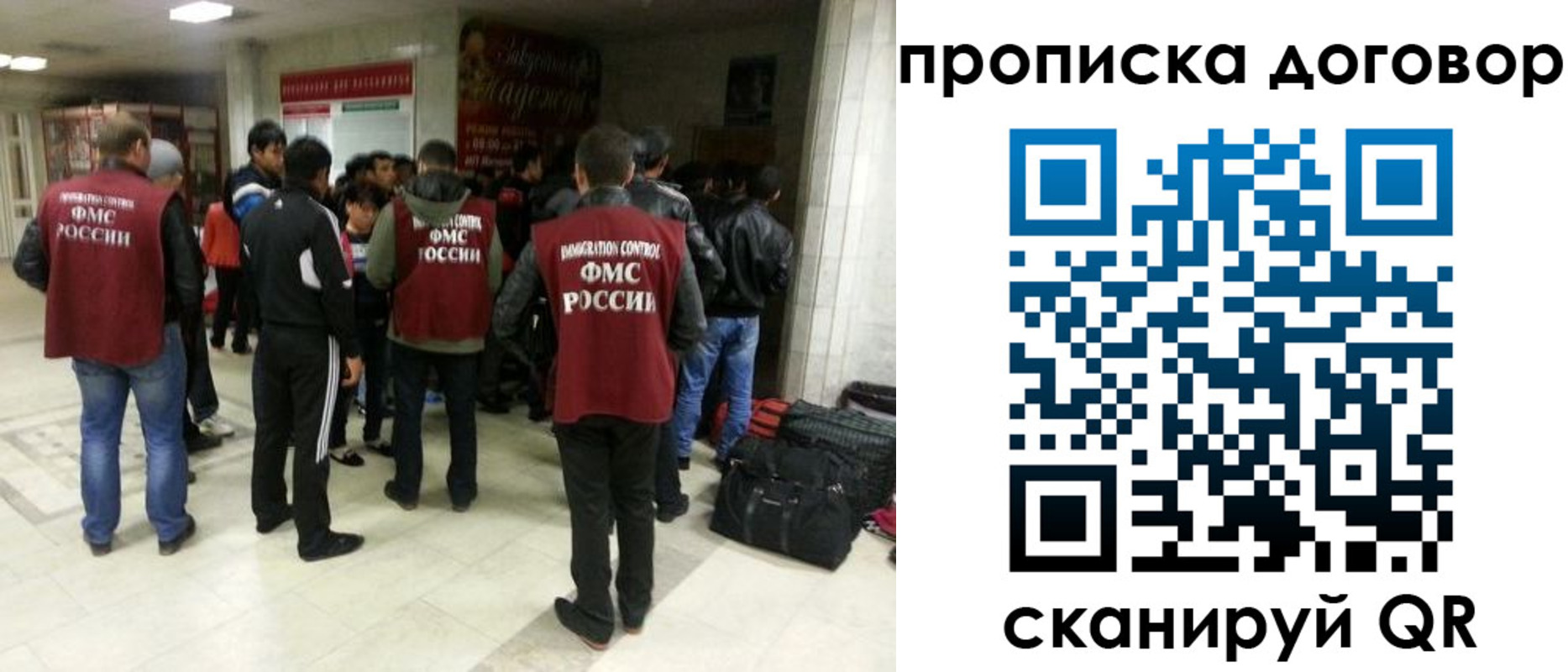 временная регистрация в квартире в Богучаре