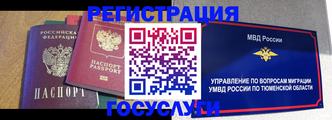 найти адрес прописки в Богучаре